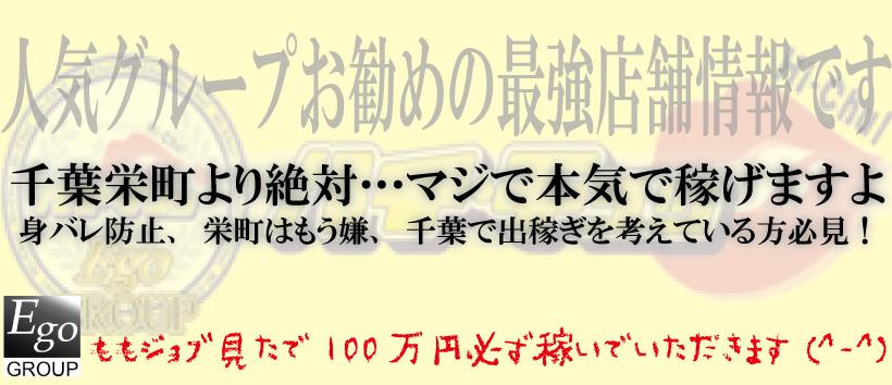 ハイチュッ