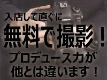 圧倒的なプロデュース力
