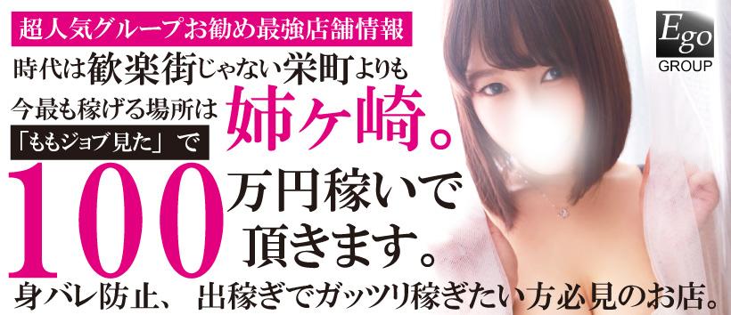 ハイチュッ