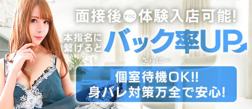 club Egoの求人
