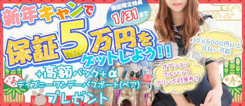 ハンドdeフィーリングin横浜