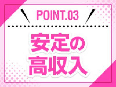 バック率70%以上!本指名雑費ゼロ♪