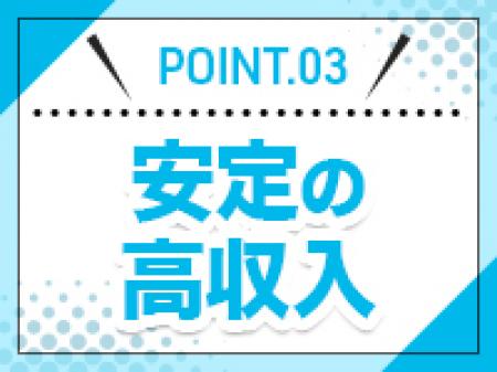 バック率70%以上!本指名雑費ゼロ♪