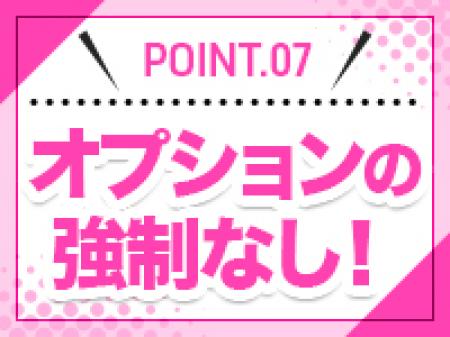 無理せずに働ける環境を目指してます♪