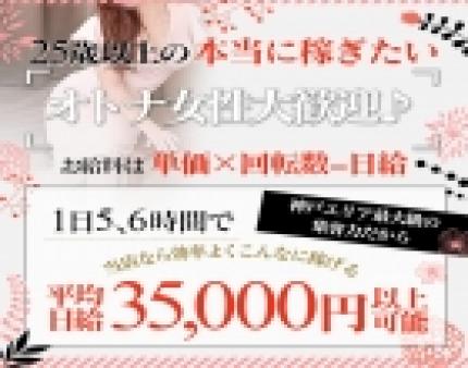 目標金額を教えて下さい!稼げるようにアドバイスします!