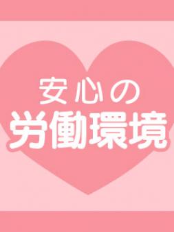 女の子第一優先主義のお店です。