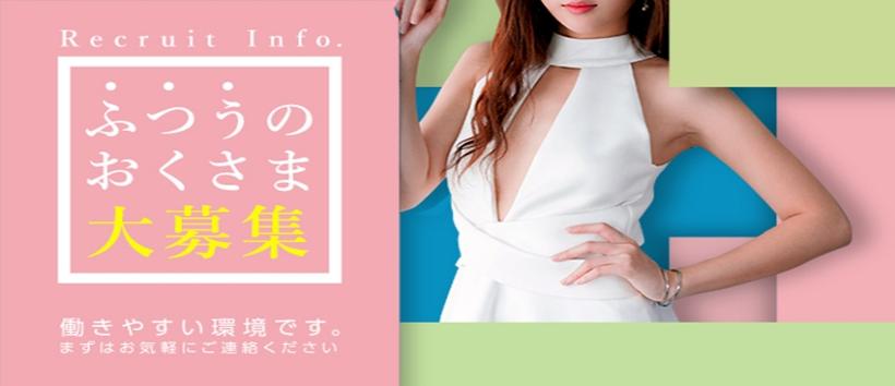 艶舞会