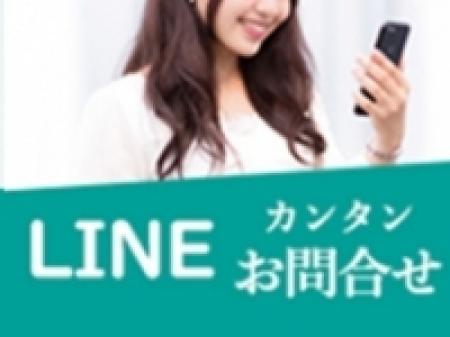 【LINEでカンタンお問い合わせ】