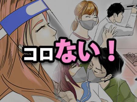 お客様にも体調確認を義務付けています!