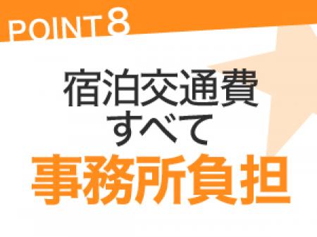 地方在住の方も安心!