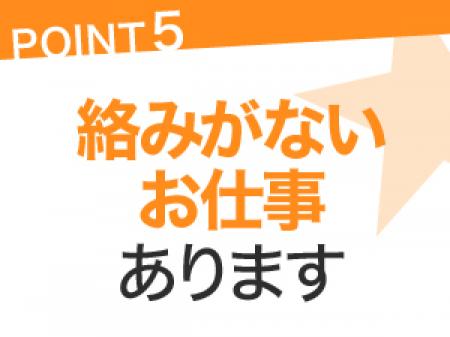 グラビア系撮影あります!