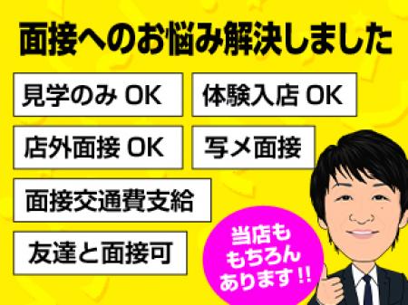 当たり前の待遇その③