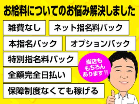 当たり前の待遇その①
