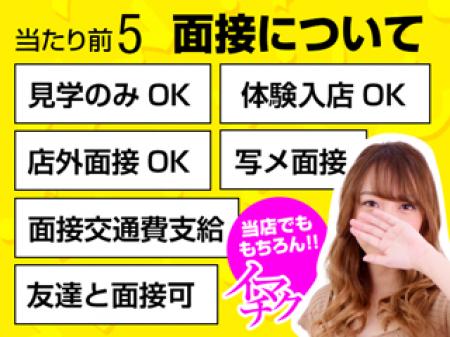当たり前の待遇その③