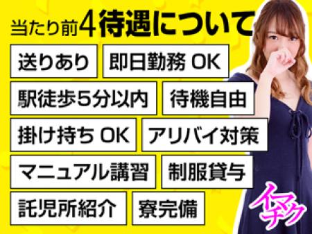 当たり前の待遇その②