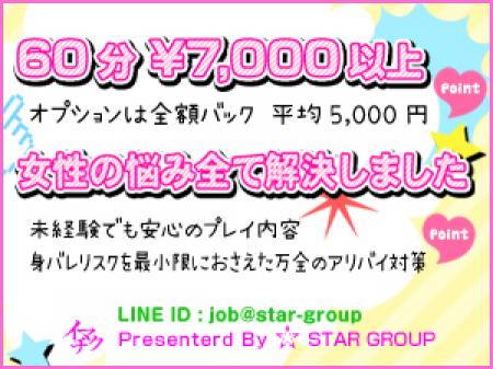 女性のお悩み解決します。