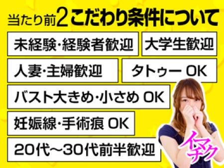 こだわりの条件について