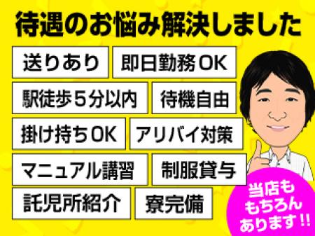 当たり前の待遇その②