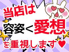 五反田 待ち合せ系 デリヘル シングルマザー 