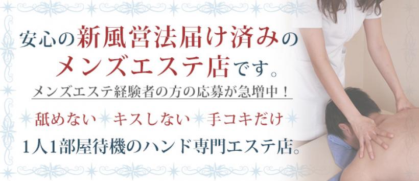 Miyako ミヤコの求人
