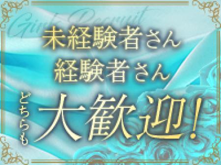 未経験者さん・経験者さんどちらからのご応募も大歓迎です!