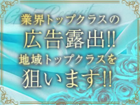 業界トップクラスの広告露