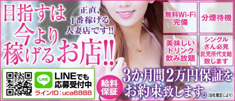 上野CLUBA (クラブエー) の求人