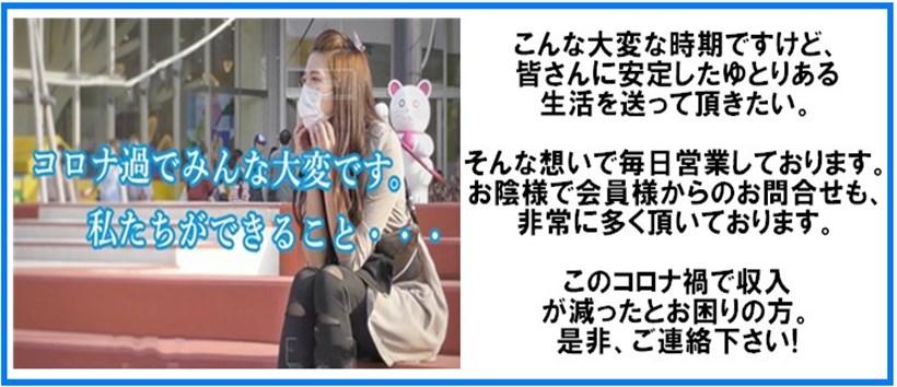 素人おもらしマル秘大作戦