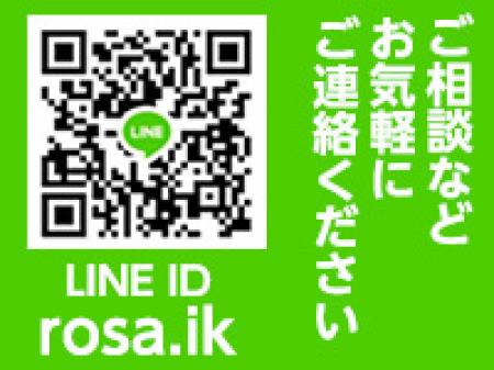 まずはLIMEを♪