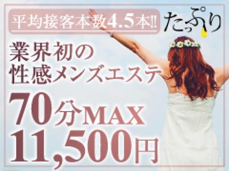 平均接客本数・・・