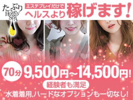 ヘルスじゃなくても稼げるんです!