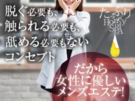 風俗業界・非風俗店も激震('Д')3無い・新3無いが実現!?