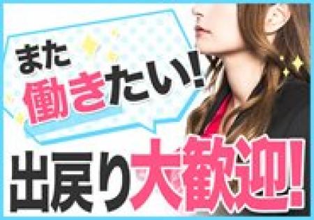 【『一度退店してしまったから気まずい…』そんな遠慮や躊躇は本当に無用です!】