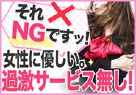 【即○○などの過剰なサービスはおこなわなくて大丈夫です。】