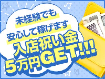 期間限定