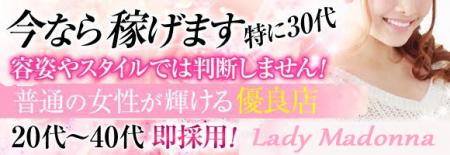 ただ今大募集中