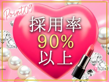 現在女の子大募集しております♪