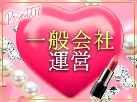 専属の税理士・弁護士もいます♪