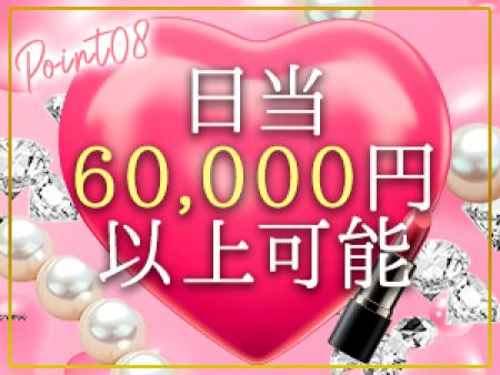 上野でトップクラスの広告費を掛けて集客しています!