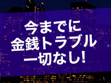 一般の会社が運営してます!