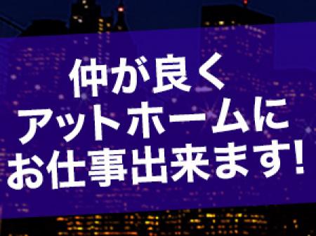 店舗型なのでスタッフも常に常駐してます!