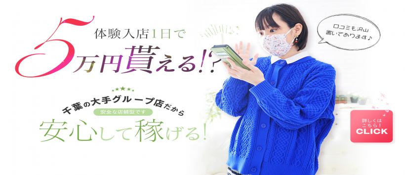 エスッテ✕エスッテの求人