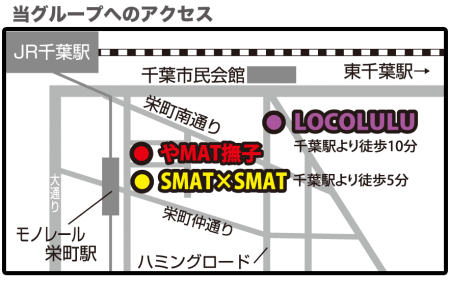 駅から近いです!