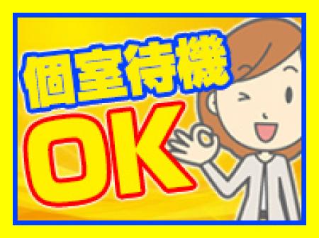煩わしさ無し♪