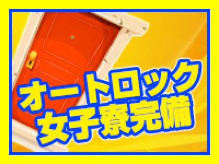 遠方からでも安心です♪