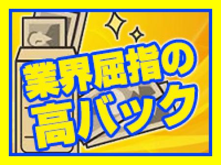 最大限のサポート体制です♪