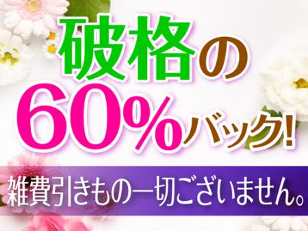 アピールポイント