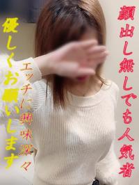 ゆま【１st クラス】