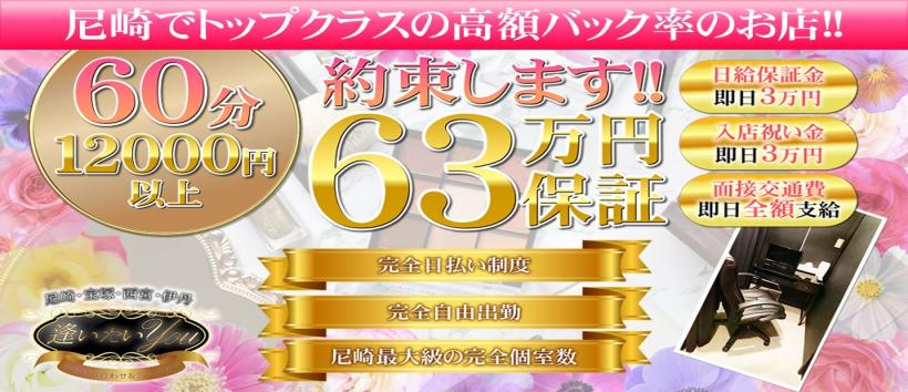 逢いたいYOU