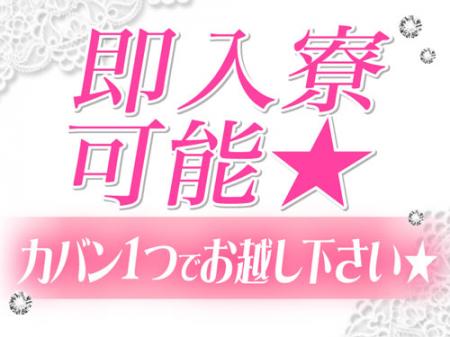 アピールポイント
